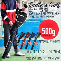 연습 대용량 8 개 이상의 포켓 가방 소프트 덤핑 캐디 남녀 공용 접이식 경량 골프 클럽 케이스, 검은색