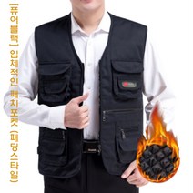 춘게엘 겨울 남자 멀티 포켓 면베스트 레터링 조끼 ghp077