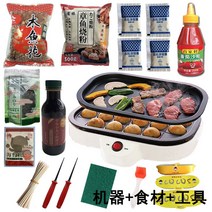 타코야끼 기계 팬 메이커 만들기 셀프 타코야키 다코야키 타꼬야끼 문어빵 철판 구이 20구, 상세페이지 참조, 상세페이지 참조, 색상