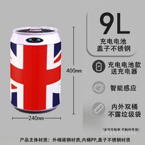코카콜라캔 자동센서 쓰레기통 스마트휴지통 스마트센서, L