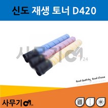신도 D420 재생 토너 TN-324 D420 D421 D422 BH C225(컬러-파랑/빨강/노랑)D, 상세페이지 참조3, 싸이언(파랑)