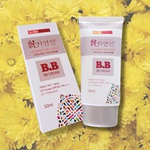 순자연인 우도국화 비비크림 - 자외선차단 기능성화장품 50ml SPF50+ PA+++