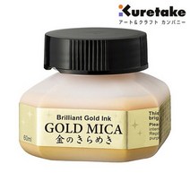 기타 바보사랑[쿠레타케 지그]쿠레타케 금묵액 60ml