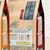 유아견 황태 오리 알러지 반습식 소프트 사료 식욕 모질 퍼피 변냄새 애견