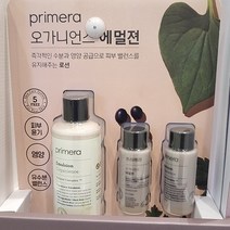 프리메라 오가니언스 에멀젼 150ml