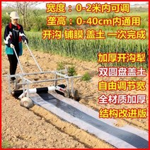 무동력 비닐 관리기 피복기 멀칭기 관리기용비닐피복기 1인용 인력 수동, 라미네이팅 머신 [2미터 이내 조절 가능]
