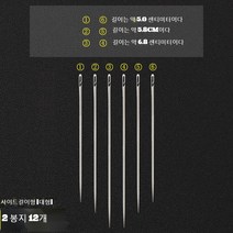 JINGHENG 귀없는바늘 노안 어르신바늘 손바느질 맹인바늘 스틴 핸드메이드 DIY 재봉 옷, 옆걸이 양식 （큰사이즈 라지 ）2가방