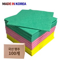 디아디아몰 천연펄프 부직포 칼라행주 업소용 판촉용 벌크 대용량 국산행주 100개, 국산 칼라행주 벌크 100장