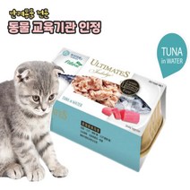 스내피톰 캣 고양이 사료 고단백질 캔 (참치) 85g x 10개입 (습식 워터), 캣 참치 생선알 닭가슴살85gx10개입 (젤리)