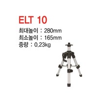 MDG8864 신콘 ELT-10 레이저레벨기 전용 엘리베이션삼각다리 삼각대/삼각다리/자동레벨/레이져레벨기