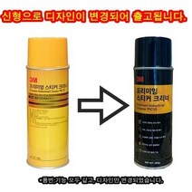 3M 프리미엄 스티커크리너 PIC10/스티커제거제/스티커크리너/스티커자국제거/테이프자국제거/타르제거제/타르제거/스티커클리너/끈끈이제거/, 295g, 1개