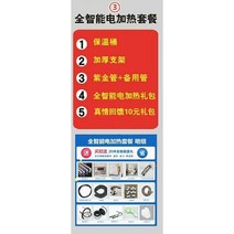 태양열 태양광 패널 온수기 히터 진공관 실내 난방 보일러, 11. 3전체기계스마트패키지36구멍
