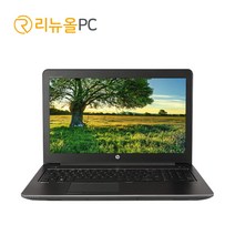 대량입고 HP 워크스테이션 i7 Zbook 15 G3, DDR4 16GB, SSD 240GB