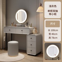 화이트화장대 LED 조명거울 수납 화장대 화장대 침실 모던 스타일, A, A, O