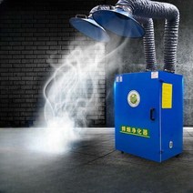 용접 흄집진기 용접 흡진기 흄 공장 산업용 사이클론 흡입기 후드 드라이, 2.2kw 이중 암