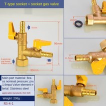 버터플라이밸브 기어식 레바식 주철 오토 밸브 손잡이 배관부품 설비 황동 가스 3 방향, r3-4-1