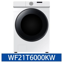 삼성 그랑데 WF21T6000KW 버블워시 드럼 세탁기 21kg 화이트 / KN