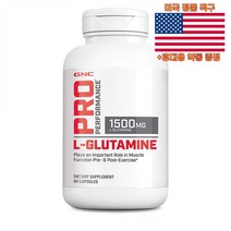 GNC L 글루타민 1500mg 90정 Pro Performance L Glutamine 미국 직구 사은품 추가증정