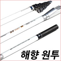 SFC 해향 원투 전천후 바다 원투낚시대 갯바위, 7-530