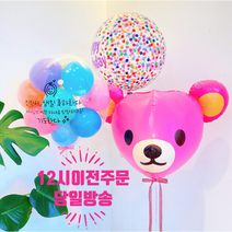 [엘린파티] 당일발송 헬륨 완제품 레터링헬륨풍선 생일 칠순 결혼 입학 졸업 기념일 베이비샤워, 미니버블 디자인15, 24인치