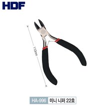 해동조구사 미니 니퍼 22호 / 봉돌 전용 니퍼 낚시용 니퍼
