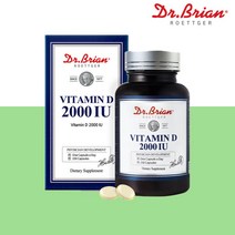햇빛 비타민D2000IU 수치 비타민디 VITAMIND3 선샤인 성인 청소년 퓨어 비타민D 아연 영양제 아이 면역 노인 활성 태양 햇볕 비타민 D-3 뼈건강 콜레칼시페롤