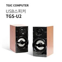 ForU145 우퍼 게임 음악 채널 피시 게이밍 컴퓨터 노트북, 1개