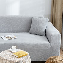 코팅블루 고탄력 고밀도 방수 자가드 호텔 쇼파커버 1~4인용, 19.고밀도 그레이
