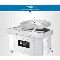 업소용 진공포장기 실링기 진공 비닐 식품 포장기 육가공 밀폐 식당 영업용, 06, 상세페이지 참조