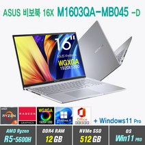 ASUS 비보북 16X M1603QA-MB045 +Win11 Pro포함 /16인치 WGXGA, ASUS 비보북 16X M1603QA MB045, WIN11 Pro, 12GB, 512GB, AMD Ryzen5 5600H, 트랜스페어런트 실버