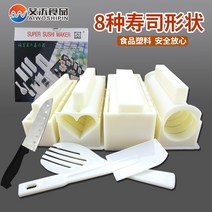 주먹밥틀 김밥틀 삼각 사각 하트모양 몰드 김밥 diy 모양 주벅밥 만들기 세트 도구, 단일사이즈, B
