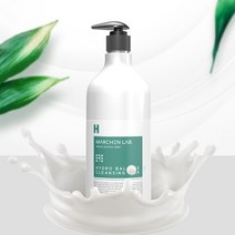 하이드로 발란스 클렌징 밀크 1000ml 촉촉하게 잘 지워지는 클렌징