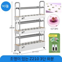 화분선반대 화분 진열대 다육이 식물 진열장 선반 화분대 화분장 화초 온실 원예 꽃집 랙 식물장, 화분대 -LED 90홀 3단+수경재배기