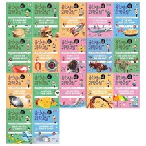 [전집] 용선생의 시끌벅적 과학교실세트 12~28권 : [문화상품권오천원권+필통 증정], 사회평론(전집)