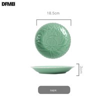 DFMEI 청자 연화접시 라지 반찬그릇 도자기접시 진열대 소중대 과일접시, 매실청 7.5인치, 1개