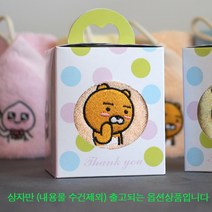 BT21 이름자수 단체기념 모임 생일선물 답례품, 1개, 포장용상자_셀프포장