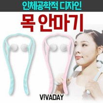 목안마기 3개, 종류:색상랜덤, 단품