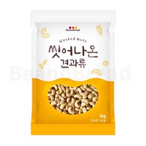 비노브레드 씻어나온 견과류 생캐슈넛 1kg, 1개
