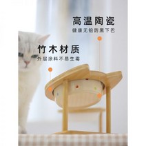 댕댕냥냥 고양이 그릇 세라믹 이중 물 나무 프레임은 자궁 경부 척추를 보호합니다 개 음식 분지 안티 팁 애완 동물 조정 가능한 그릇657406701203, 작은 흰색 단일 그릇_즐겨 찾기 플러스 구매 우선 배송
