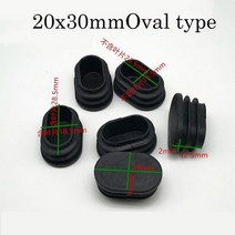 상다리부속 타원형 올리브 튜브 플라스틱 내부 플러그 블랭킹 엔드 캡 파이프 미끄럼 방지 의자 다리 발 커버 양말 테이블 먼지 씰 4 개, [06] Oval 20x30mm