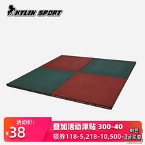 고밀도 헬스장 바닥재 고무매트 키즈카페 홈짐 탄성 고무블럭 실내놀이터 체육관 층간소음, 레드50cmx50cm