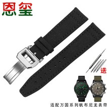 시계부품 나일론 캔버스천 손 시계줄 대용함 만국 조종사 파일럿 포르투갈 페타우 피노 오르간 콘카스 남자 4538193785, 블랙 --실버 접이식단추 21mm