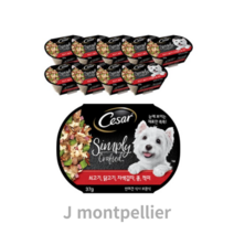 시저 심플리 쇠고기 닭고기 자색감자 강아지습식사료, 5종 믹스(소+닭+자색감자+콩+적미), 37g, 40개