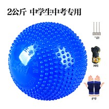 실내외 쇠 연습 연습용 공 연습 투포환 4kg 육상 1kg 던지기 솔리드, 항우 2킬로 솔리드볼+공기펌프+공기침