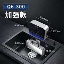 2023 식기 세척기 미니 자동 소형 가정용 그릇 컵 텀블러 저소음 전기 6인용, Q6-300【초음파세척】