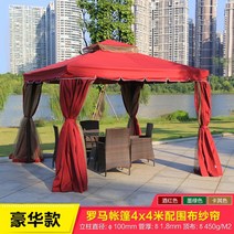 옥외 조립식 차양막 대형 접이식 텐트 농막 정원 주차장 테라스 주택, G.싱글 4x4m 기둥 10cm 듀얼 커튼