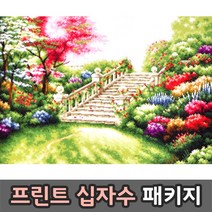 더스티치 프린트십자수 패키지, 02_풍경/꽃-111206, 1set