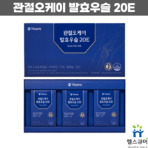 우슬 등복합물 분말 복합정 관절오케이 발효우슬 20E 우술 관절에좋은영양제 3통 세트