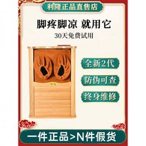 찜질돔 돔사우나 이동식찜질방 온열돔 돔찜질기 원목 찜질 발찜질기, 허후이4대 최신형