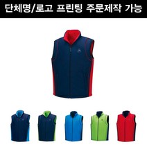 메덱스 MC86 양면 패딩조끼 베스트 겨울점퍼 단체복 프린팅 주문제작